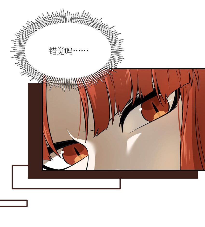 033 是小黑！-第33话