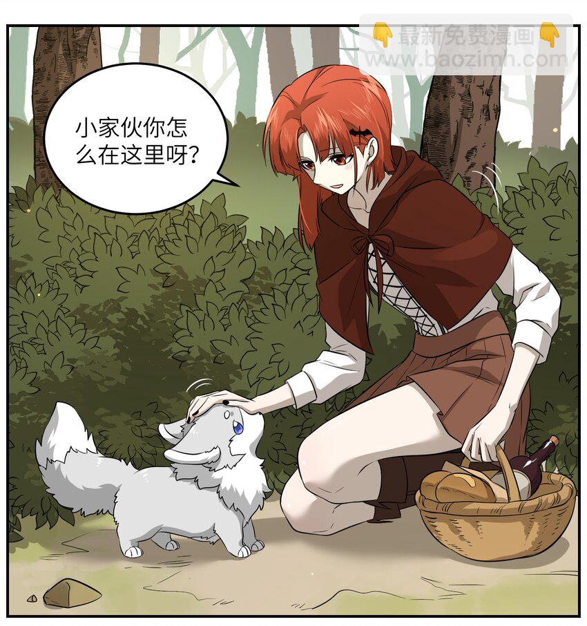 特别篇1 小红帽-第35话