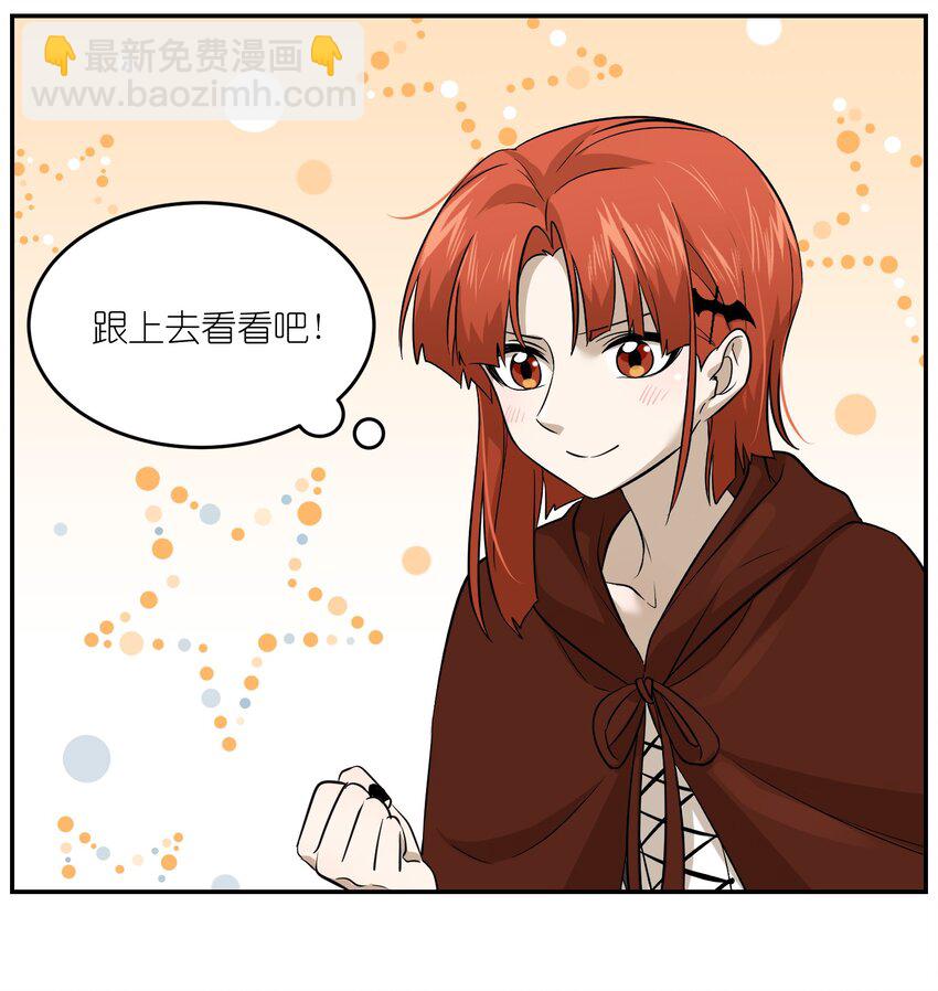 特别篇1 小红帽-第35话