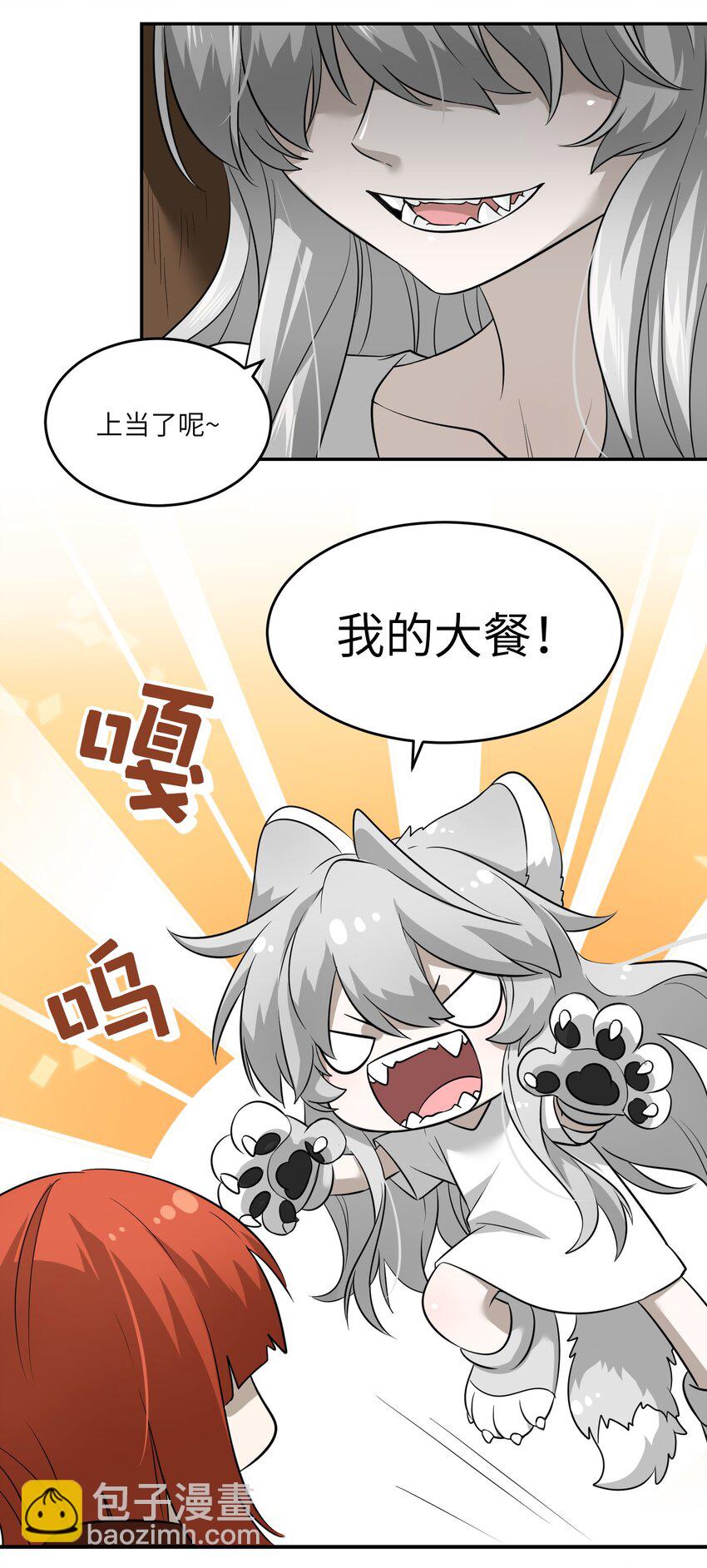 特别篇1 小红帽-第35话