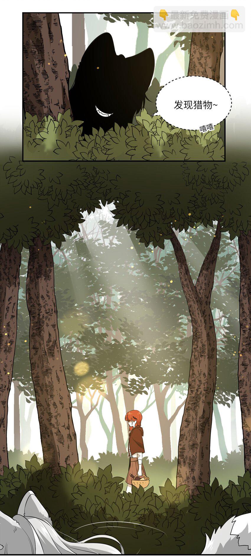 特别篇1 小红帽-第35话