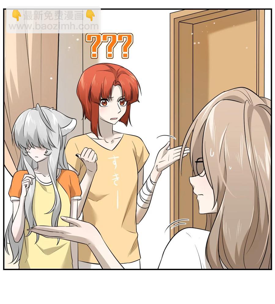 039 一些悲伤-第41话