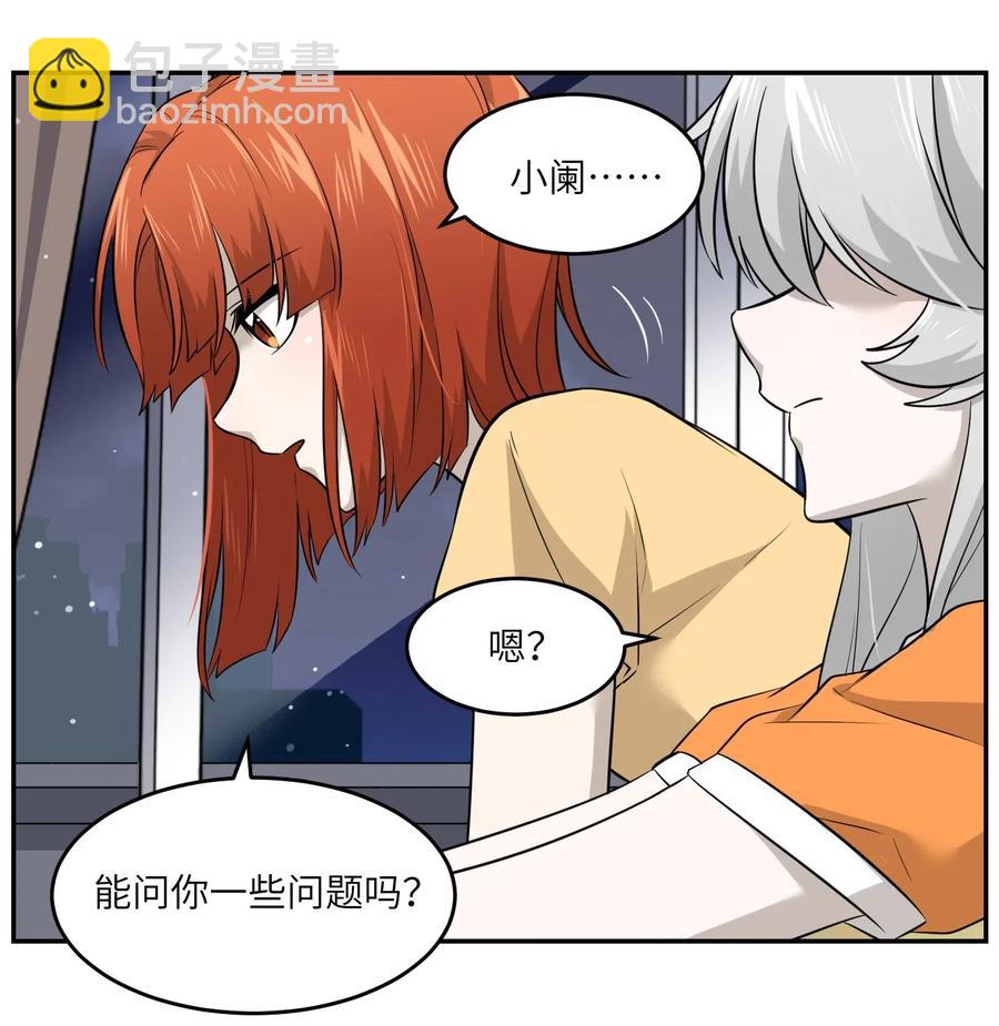 039 一些悲伤-第41话