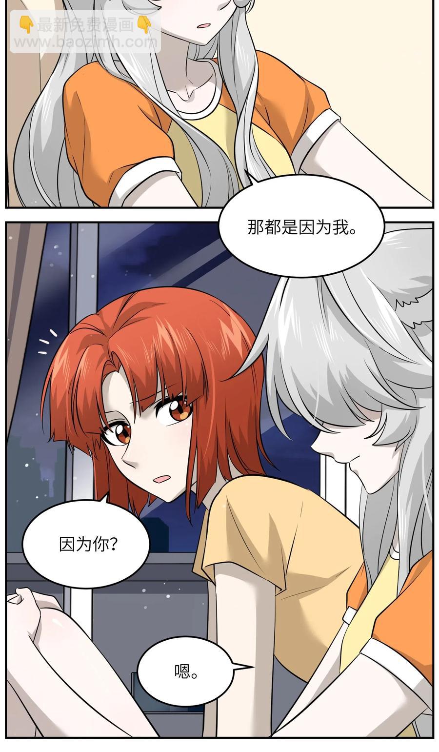 039 一些悲伤-第41话