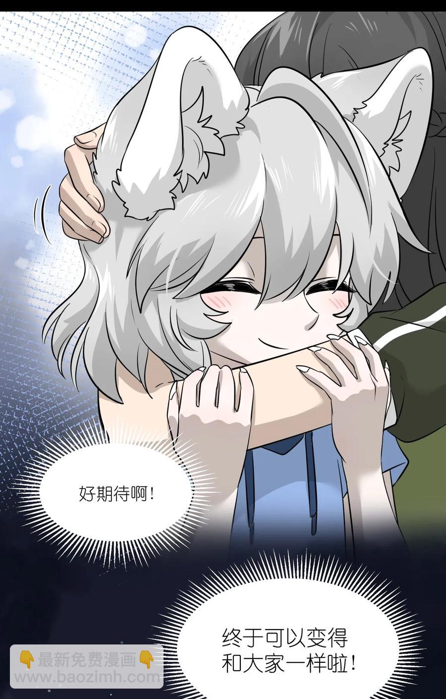 039 一些悲伤-第41话