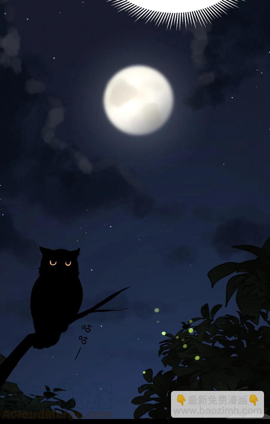 039 一些悲伤-第41话