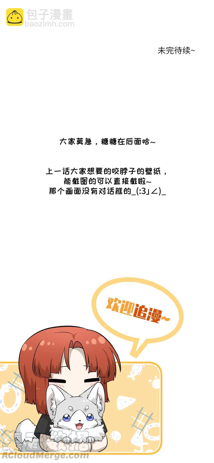 039 一些悲伤-第41话