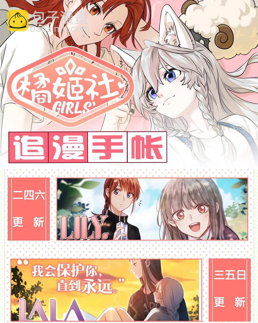 039 一些悲伤-第41话