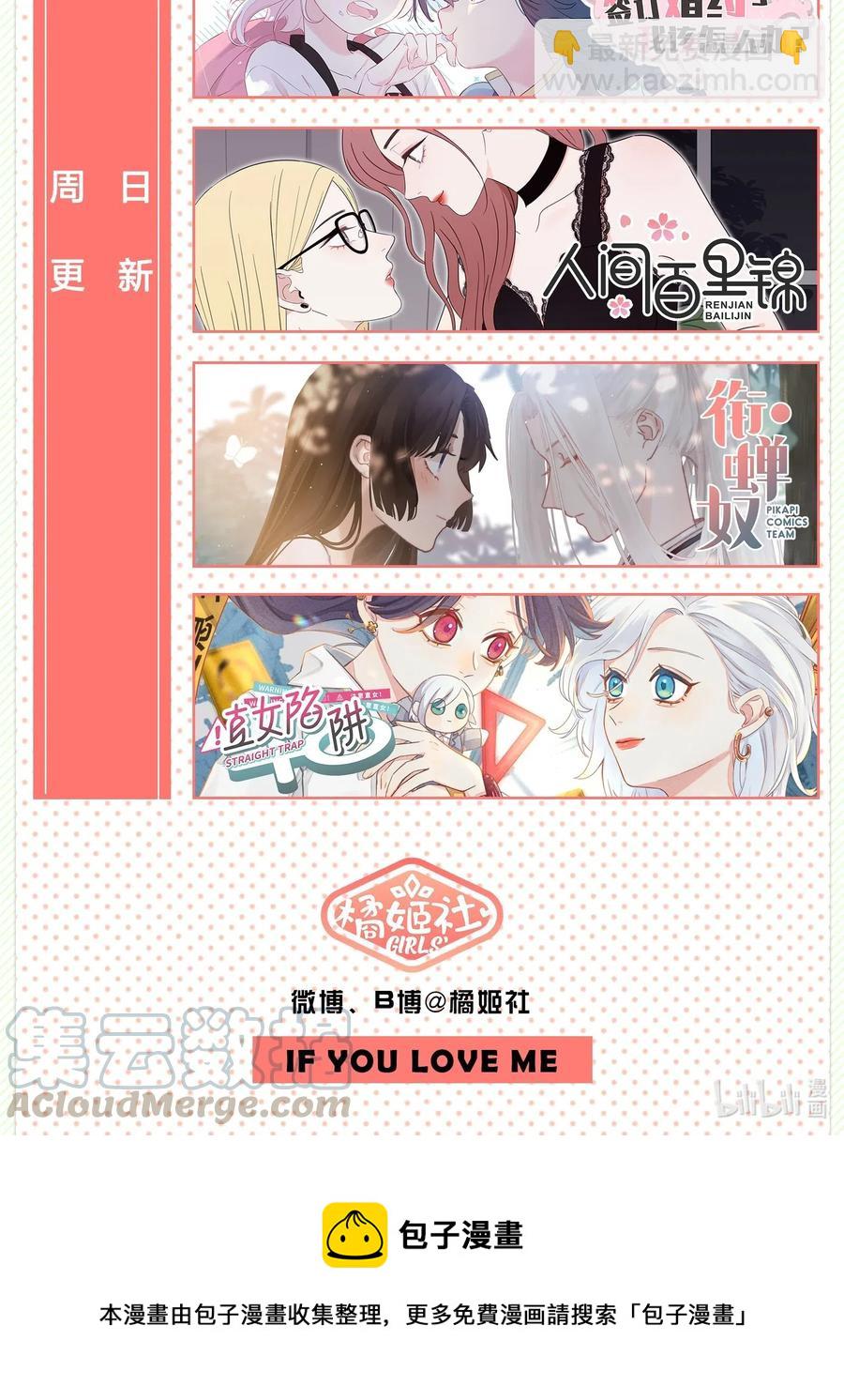 039 一些悲伤-第41话