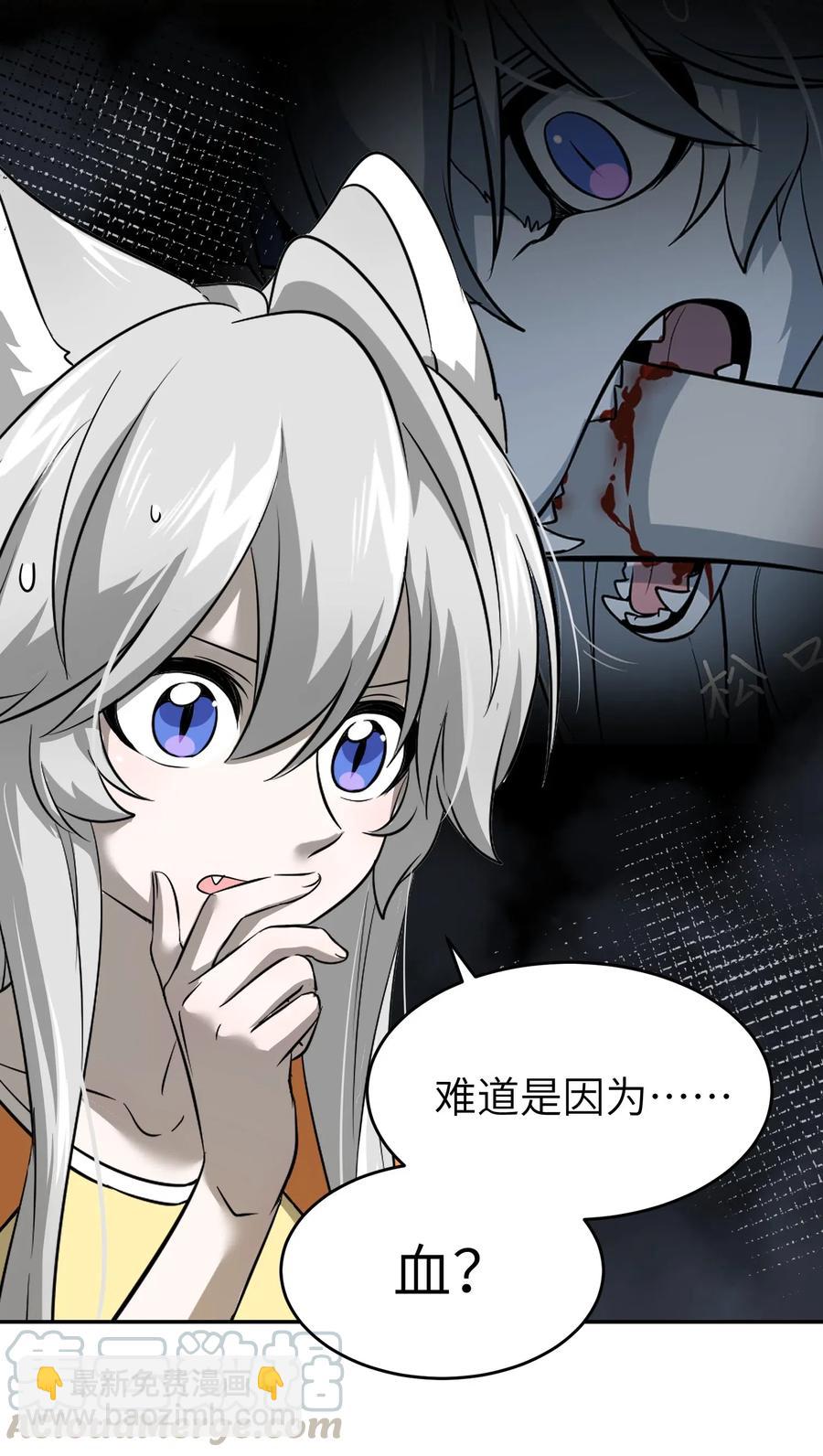 039 一些悲伤-第41话