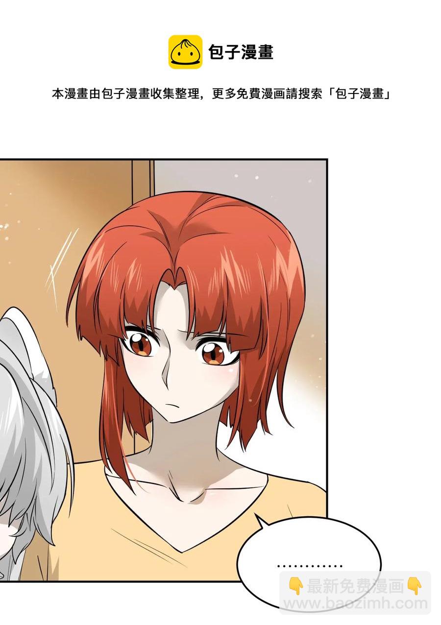 039 一些悲伤-第41话