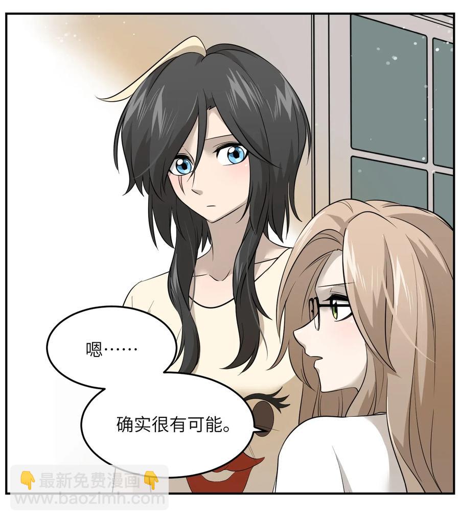 039 一些悲伤-第41话