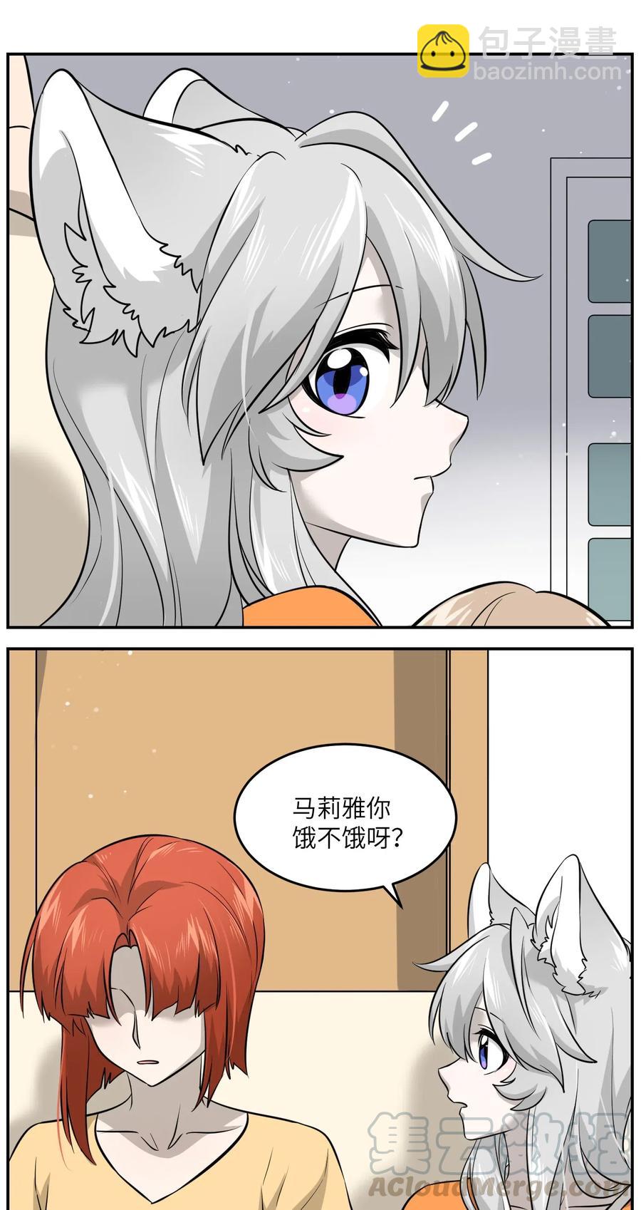 041 为什么，有点在意？-第43话