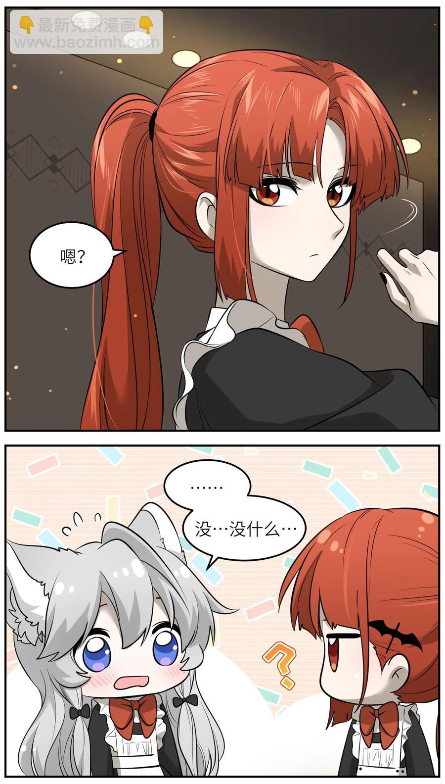 043 换装play-第45话