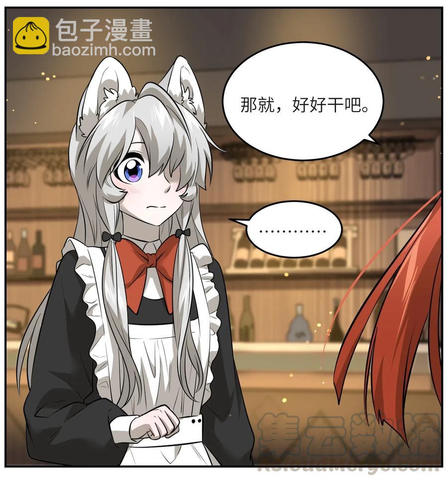 043 换装play-第45话