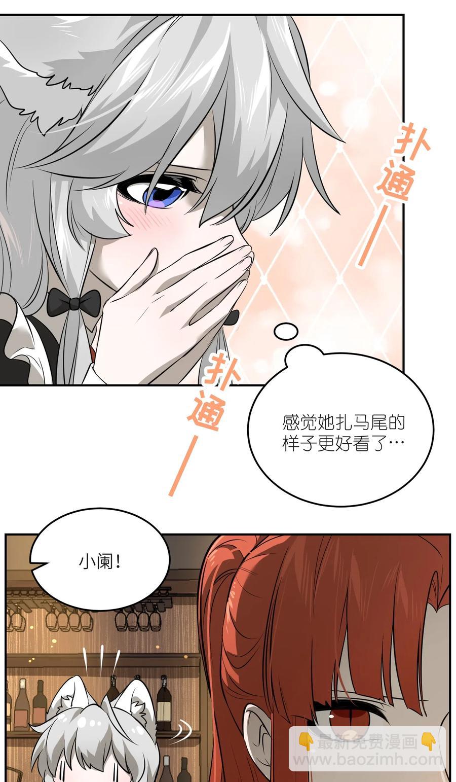 043 换装play-第45话