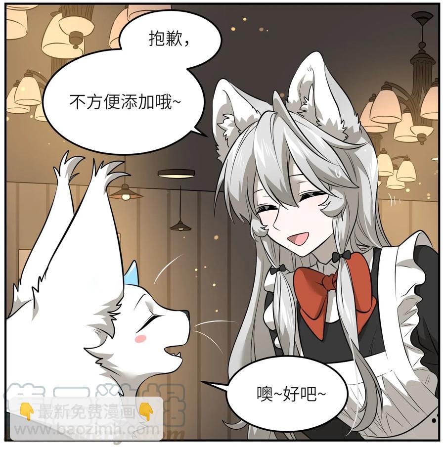 043 换装play-第45话