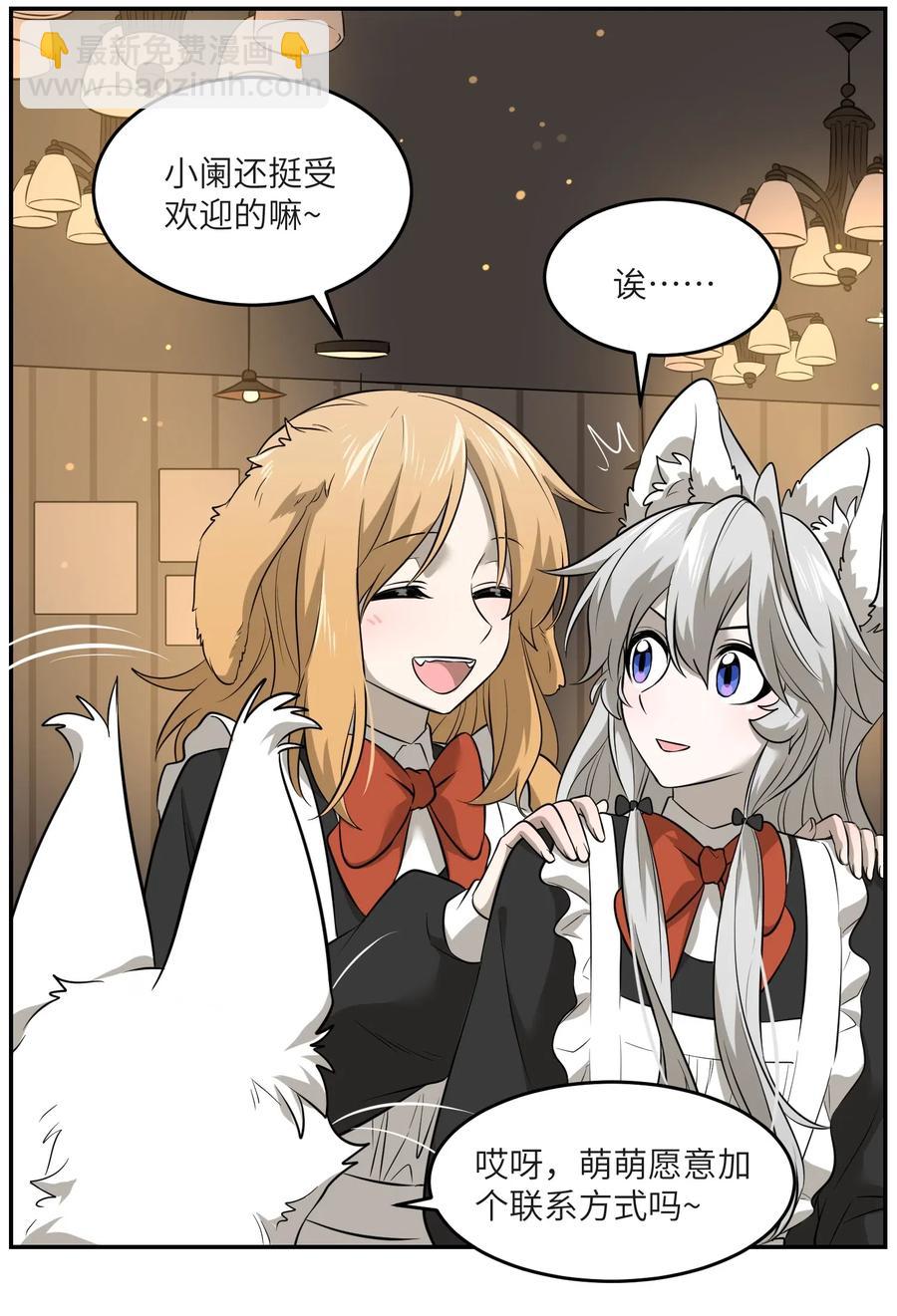 043 换装play-第45话