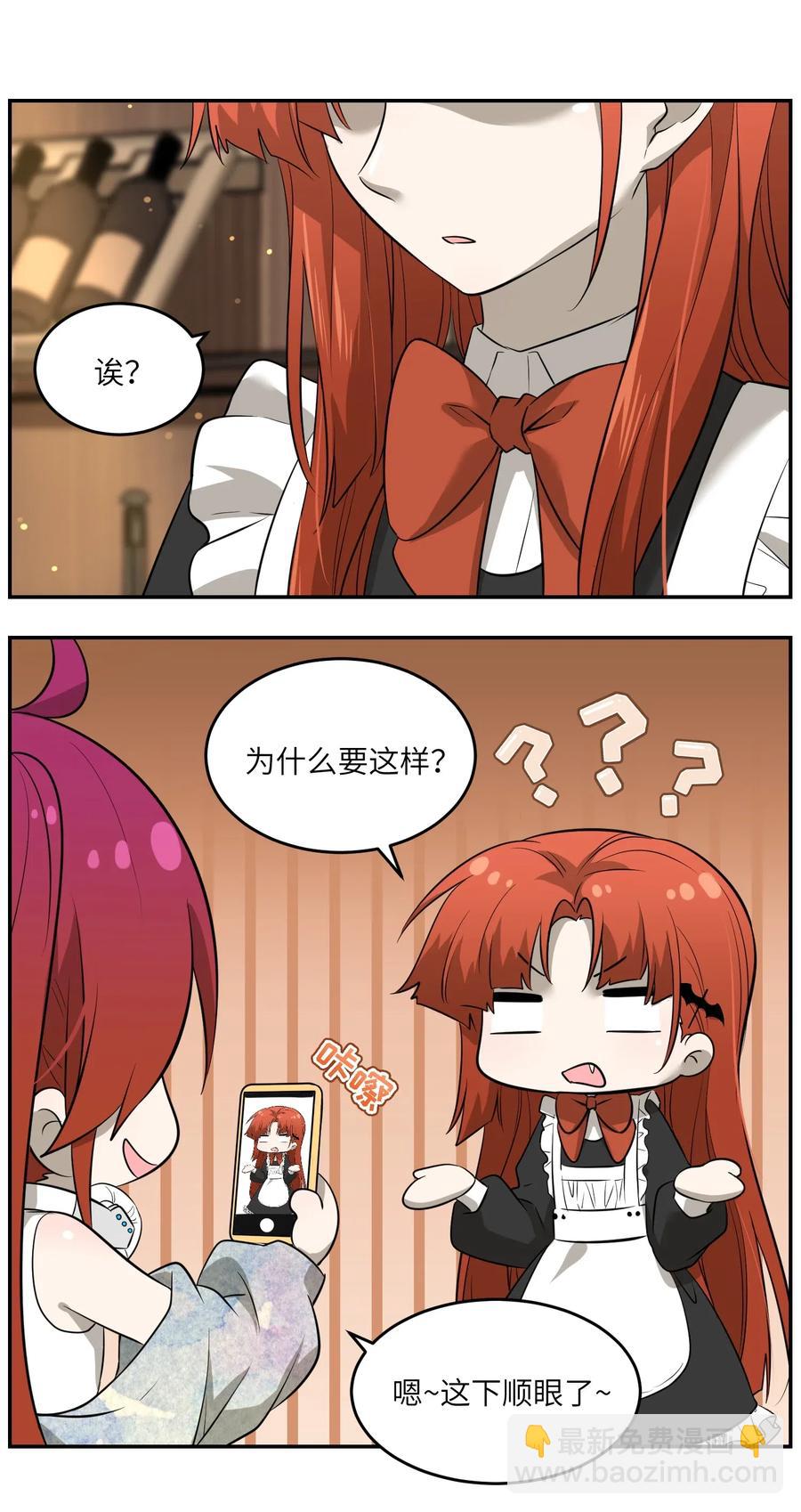 043 换装play-第45话