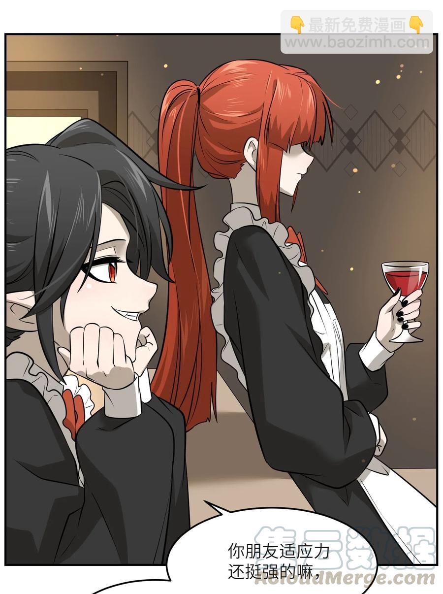 043 换装play-第45话