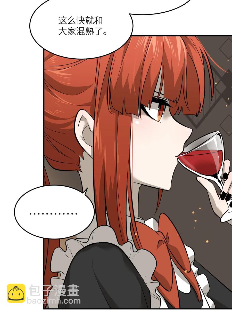 043 换装play-第45话