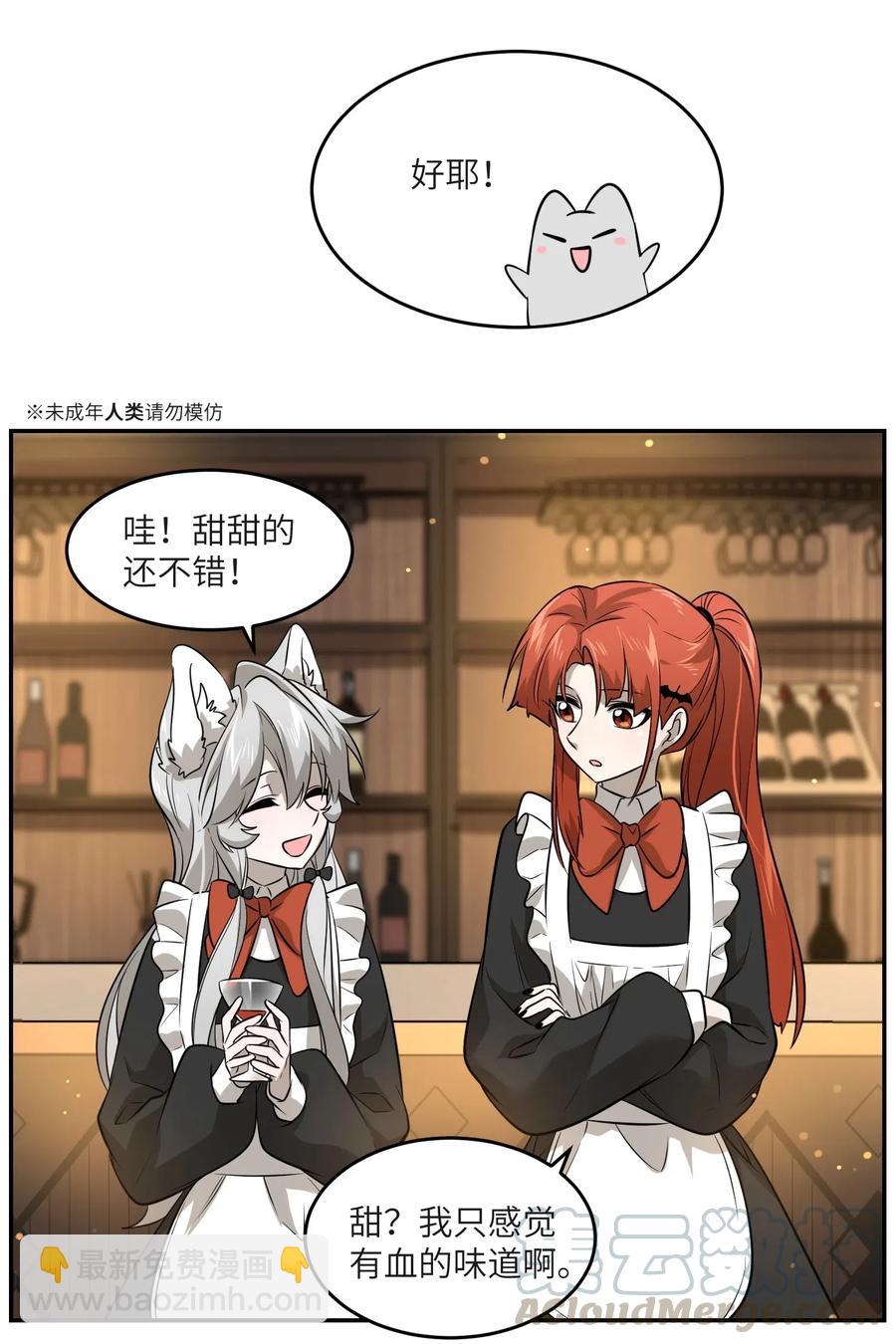 043 换装play-第45话