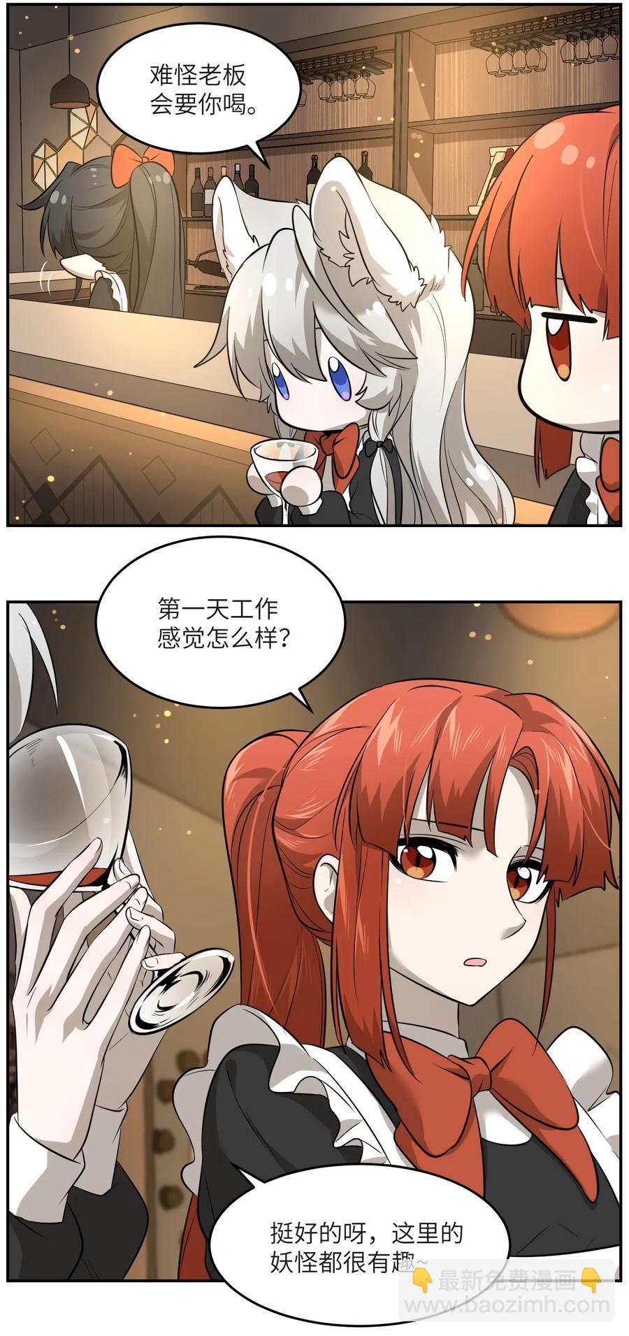 043 换装play-第45话