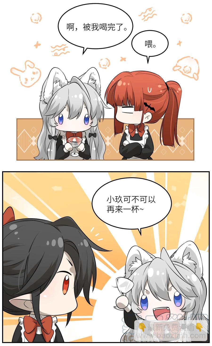 043 换装play-第45话