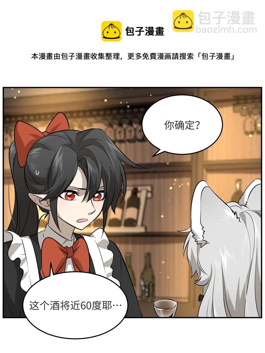 043 换装play-第45话