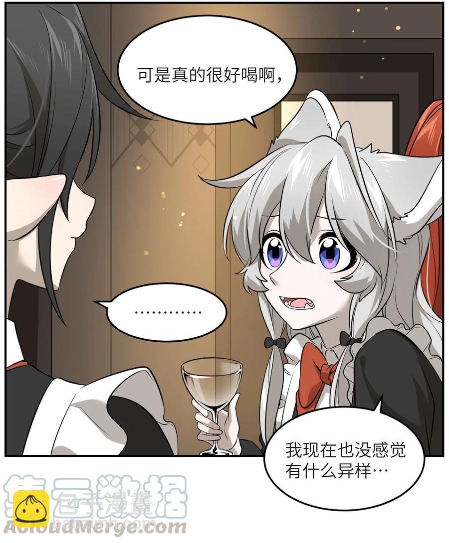 043 换装play-第45话