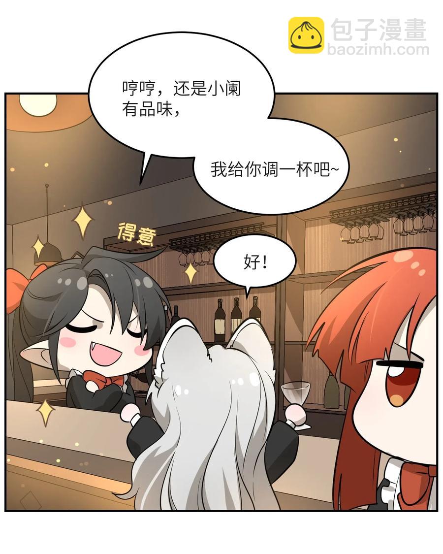 043 换装play-第45话