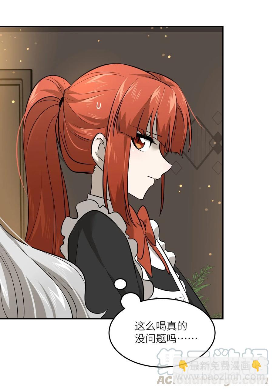 043 换装play-第45话