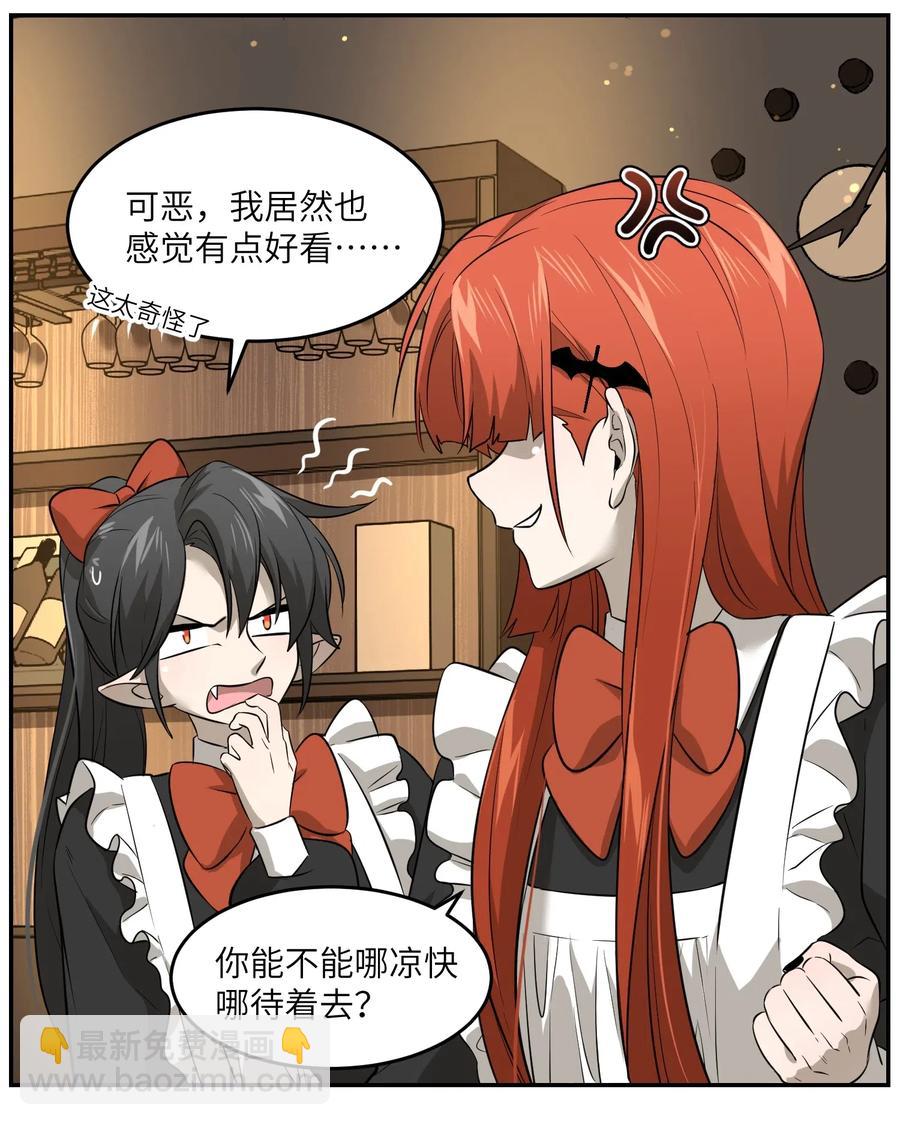 043 换装play-第45话