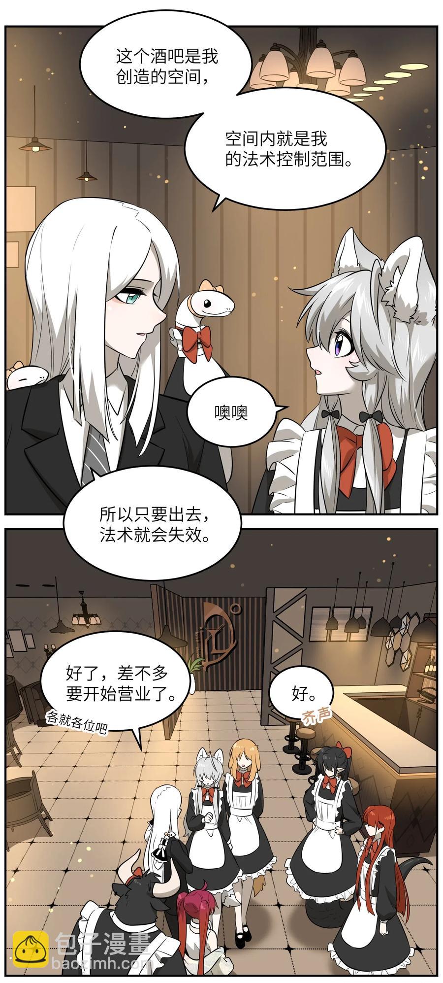 043 换装play-第45话