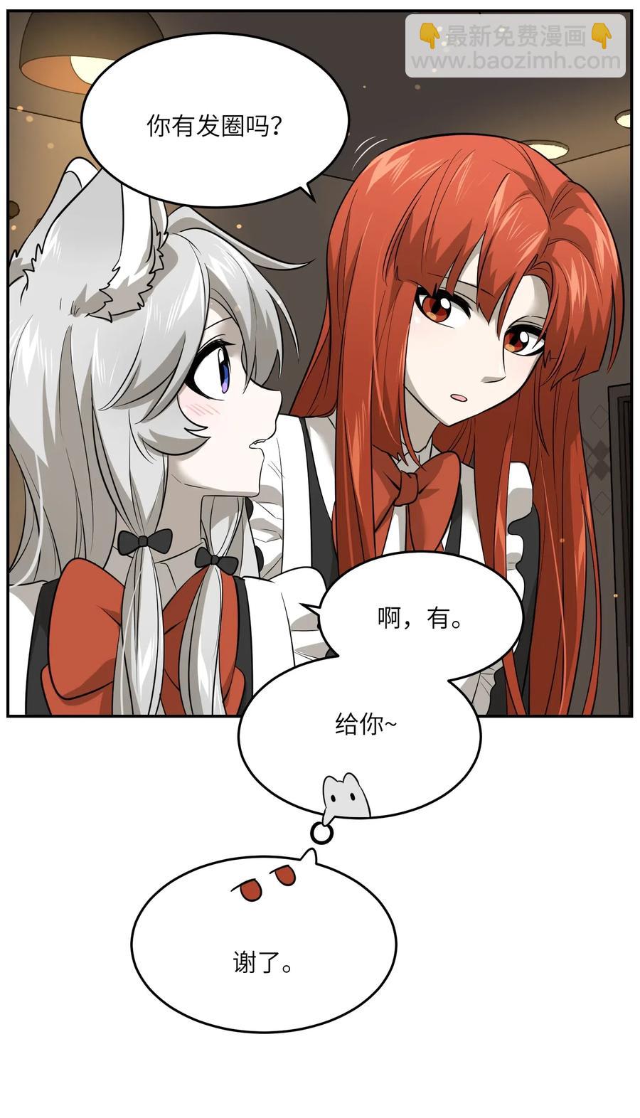 043 换装play-第45话