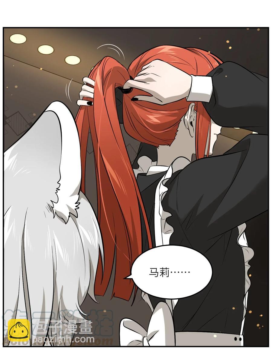 043 换装play-第45话