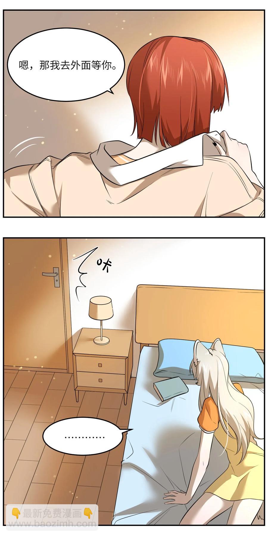 045 我昨晚，怎么了？-第47话