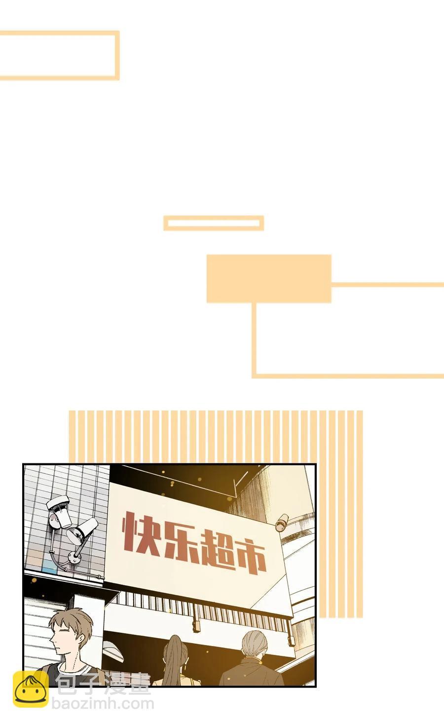 045 我昨晚，怎么了？-第47话