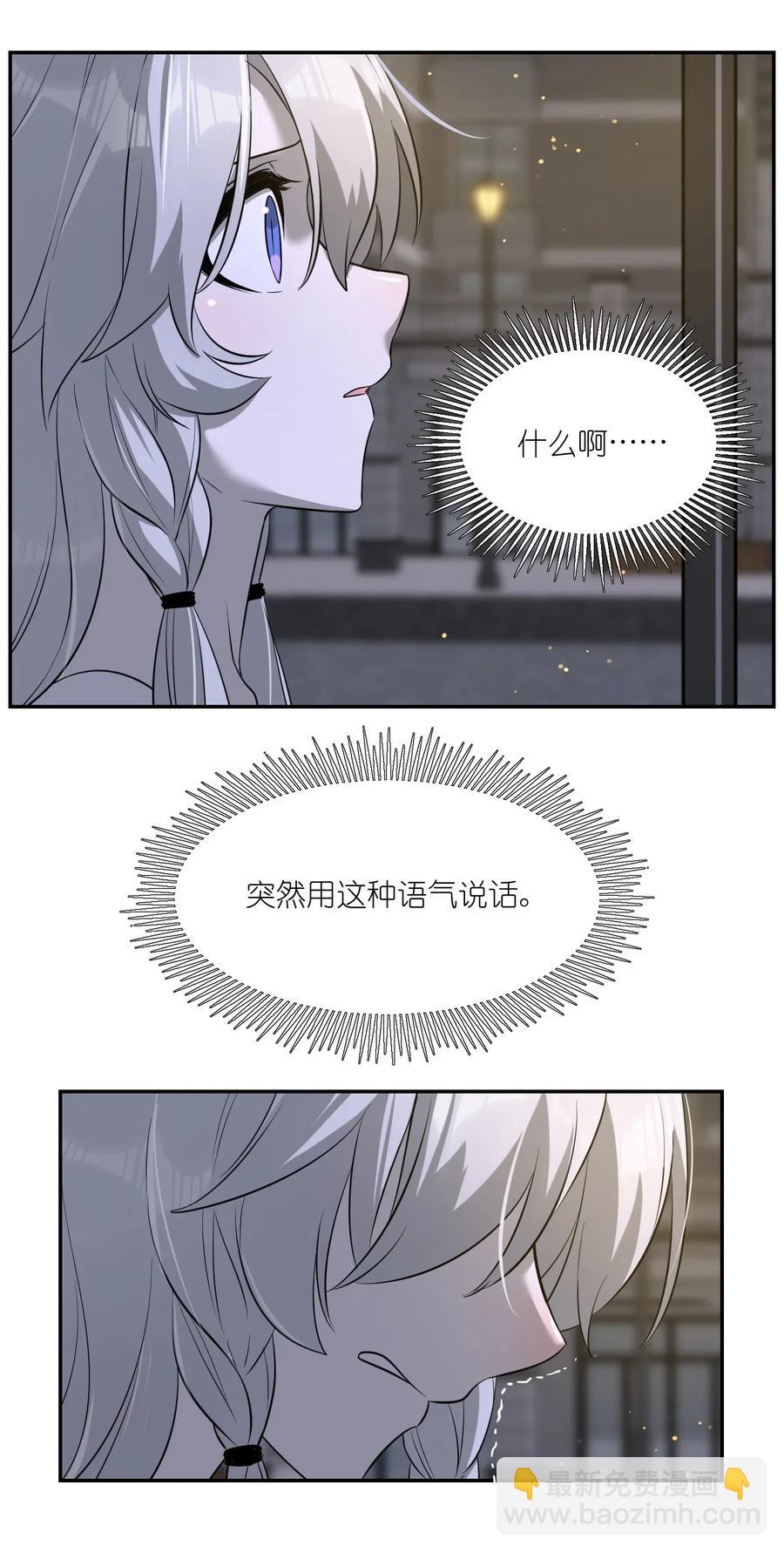 047 你不懂！-第49话