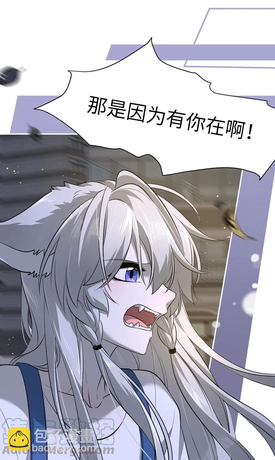 047 你不懂！-第49话