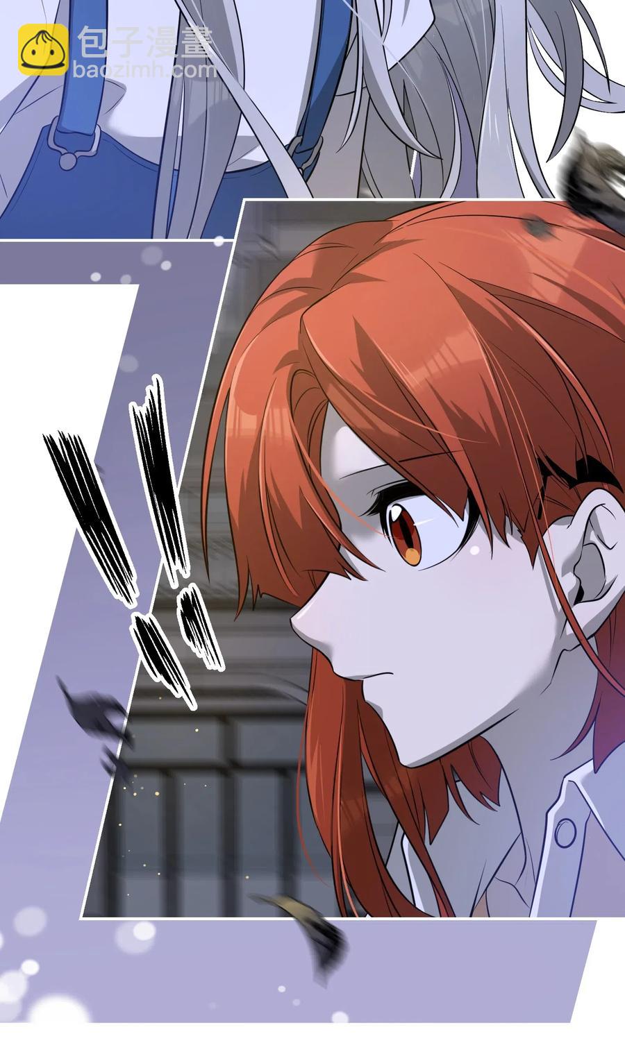 047 你不懂！-第49话