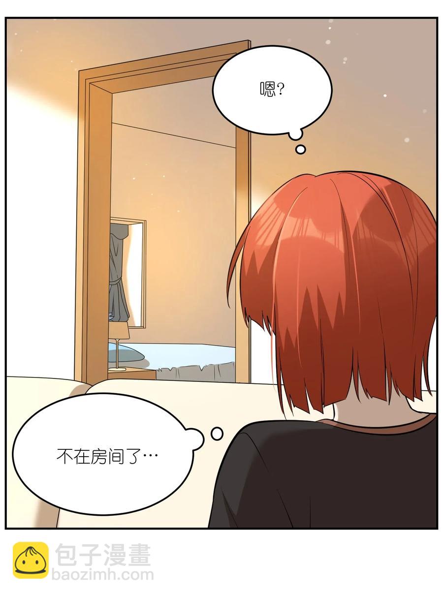 047 你不懂！-第49话