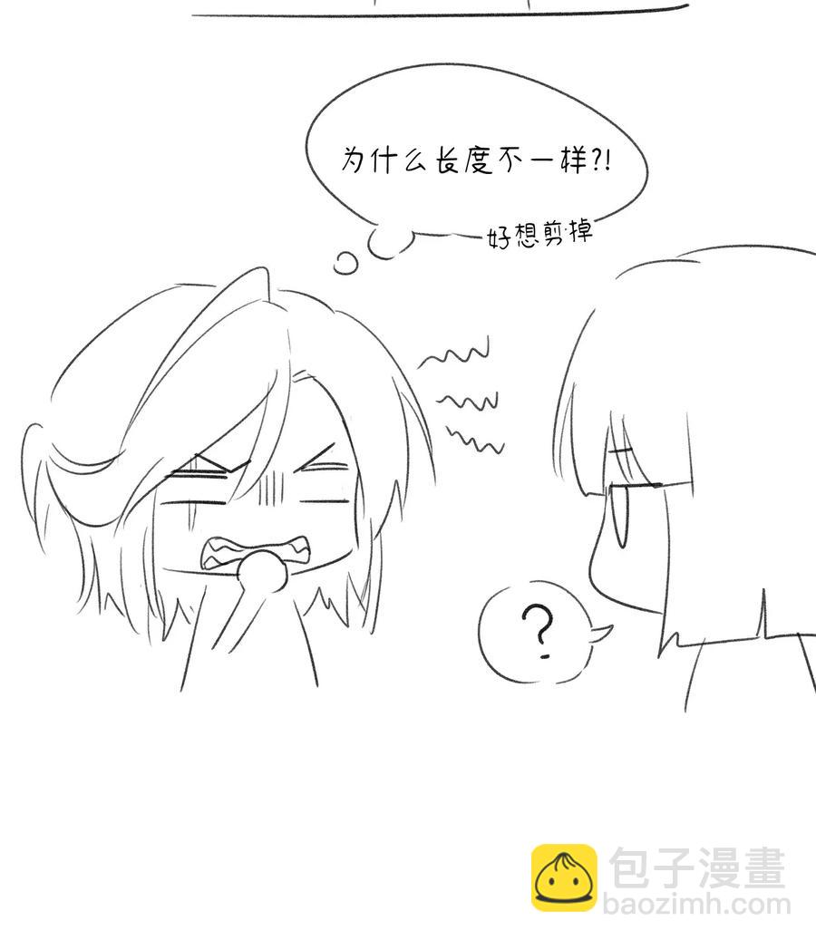 047 你不懂！-第49话