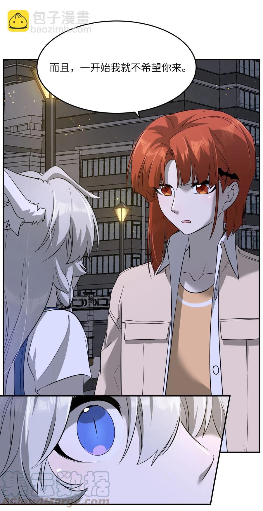 047 你不懂！-第49话