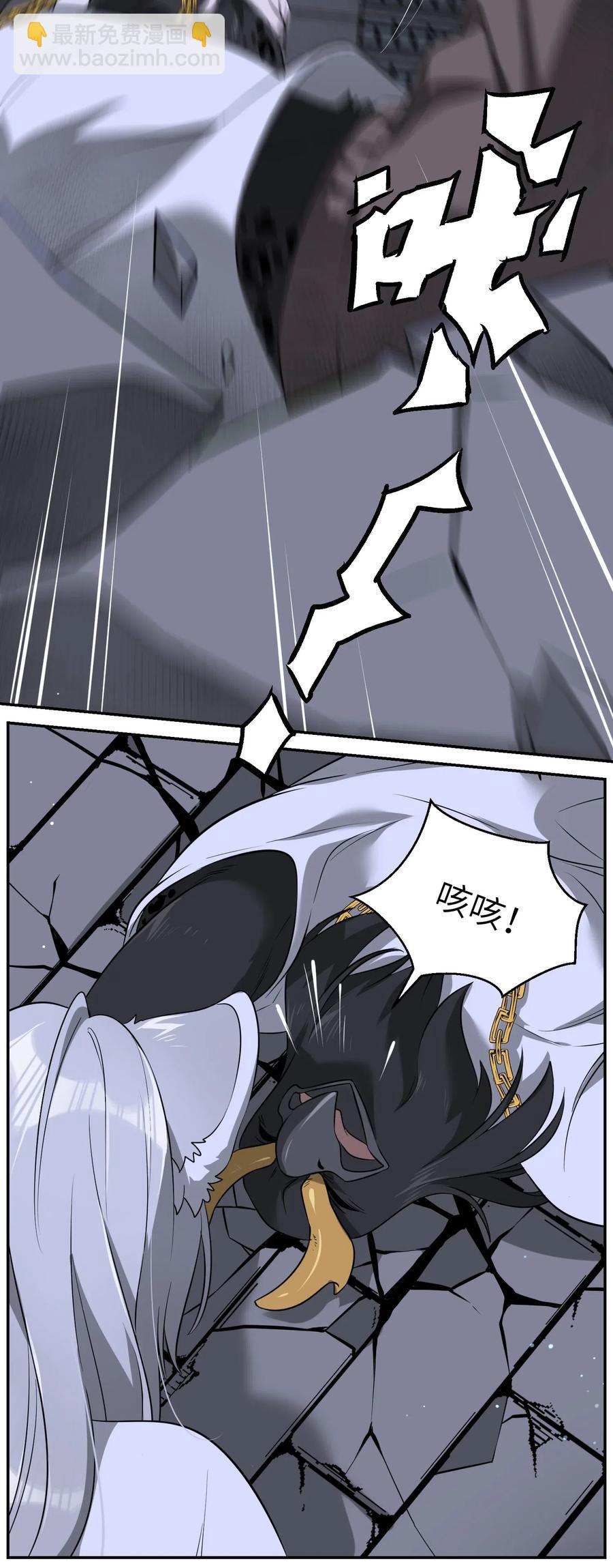 049 需要我保护吗？-第51话