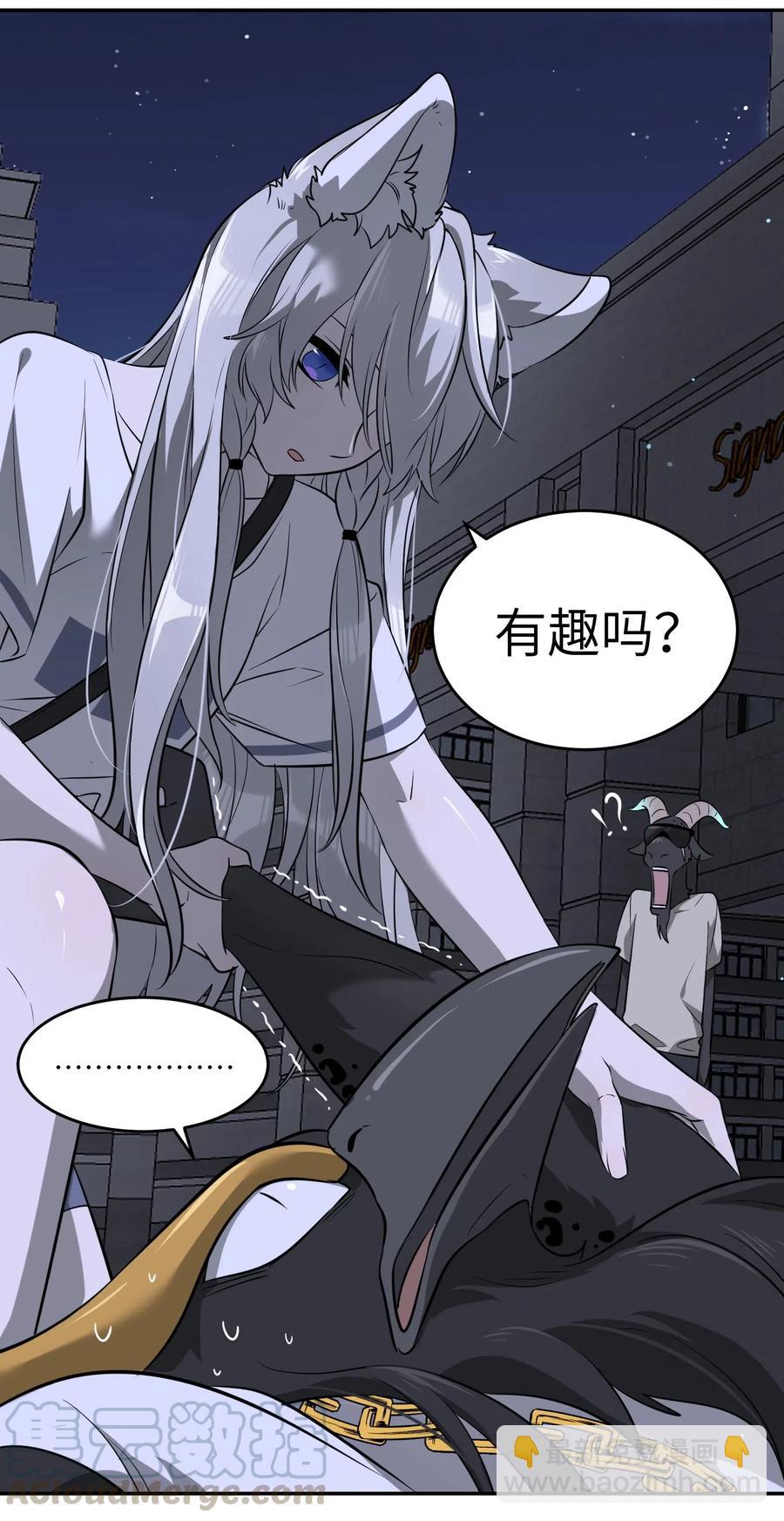 049 需要我保护吗？-第51话