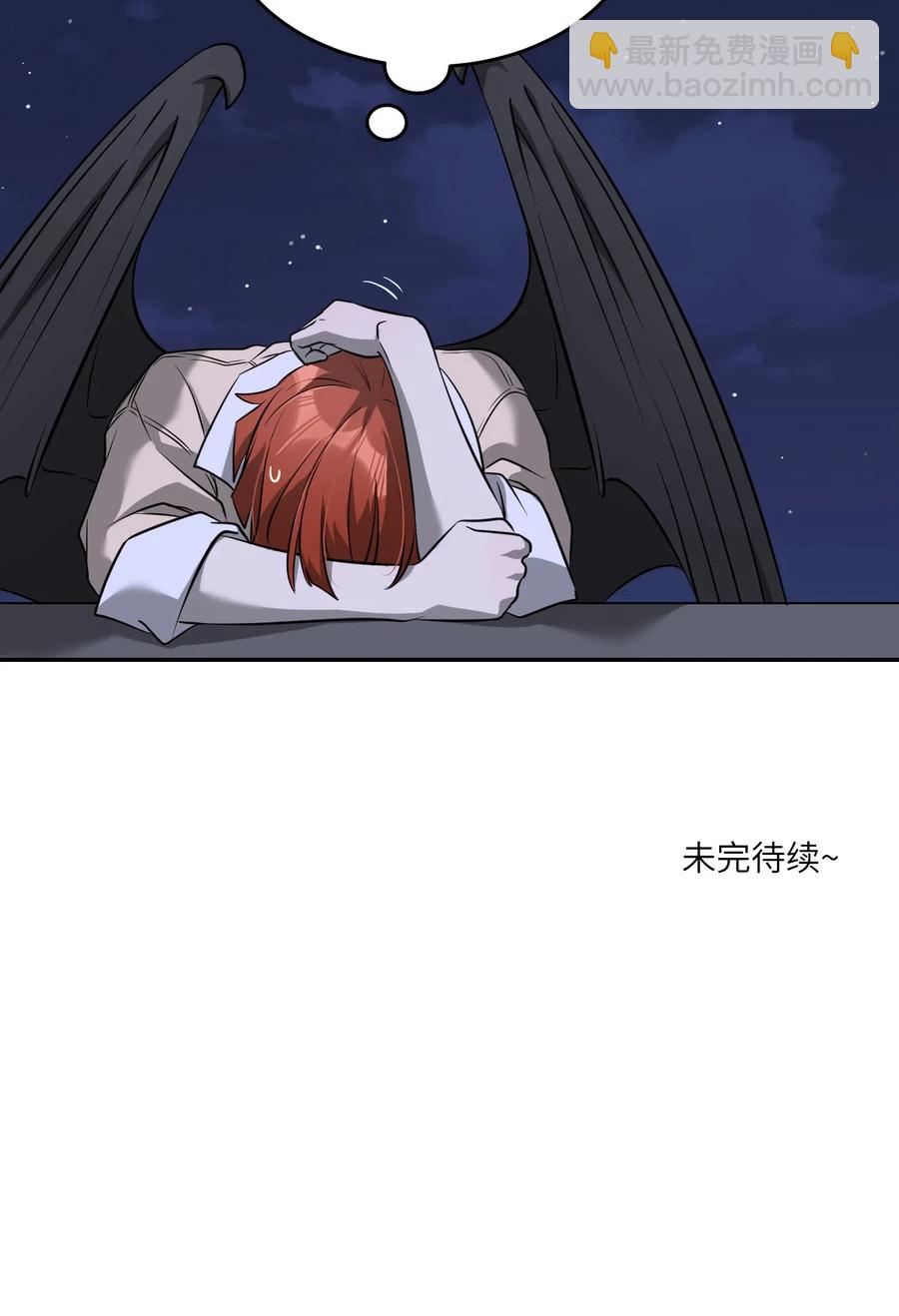 049 需要我保护吗？-第51话