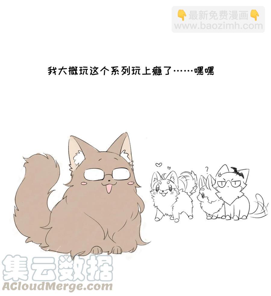 049 需要我保护吗？-第51话