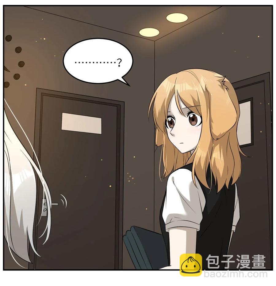 049 需要我保护吗？-第51话