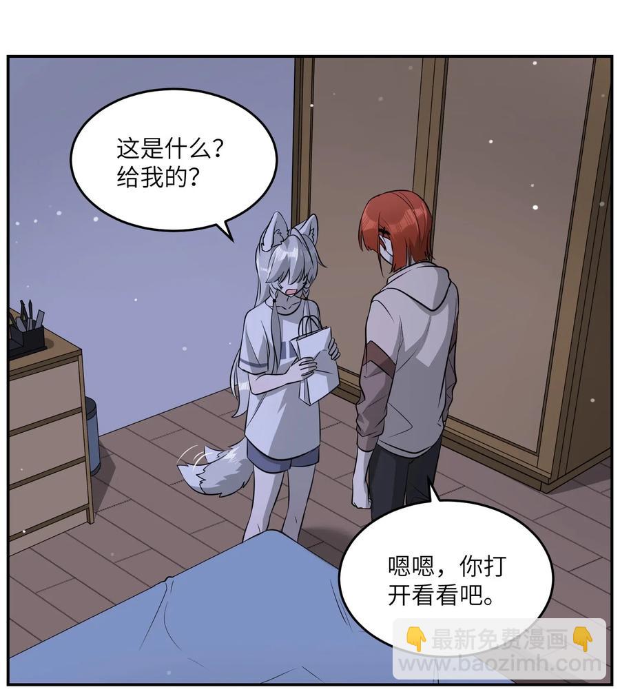 051 其实是担心你-第53话